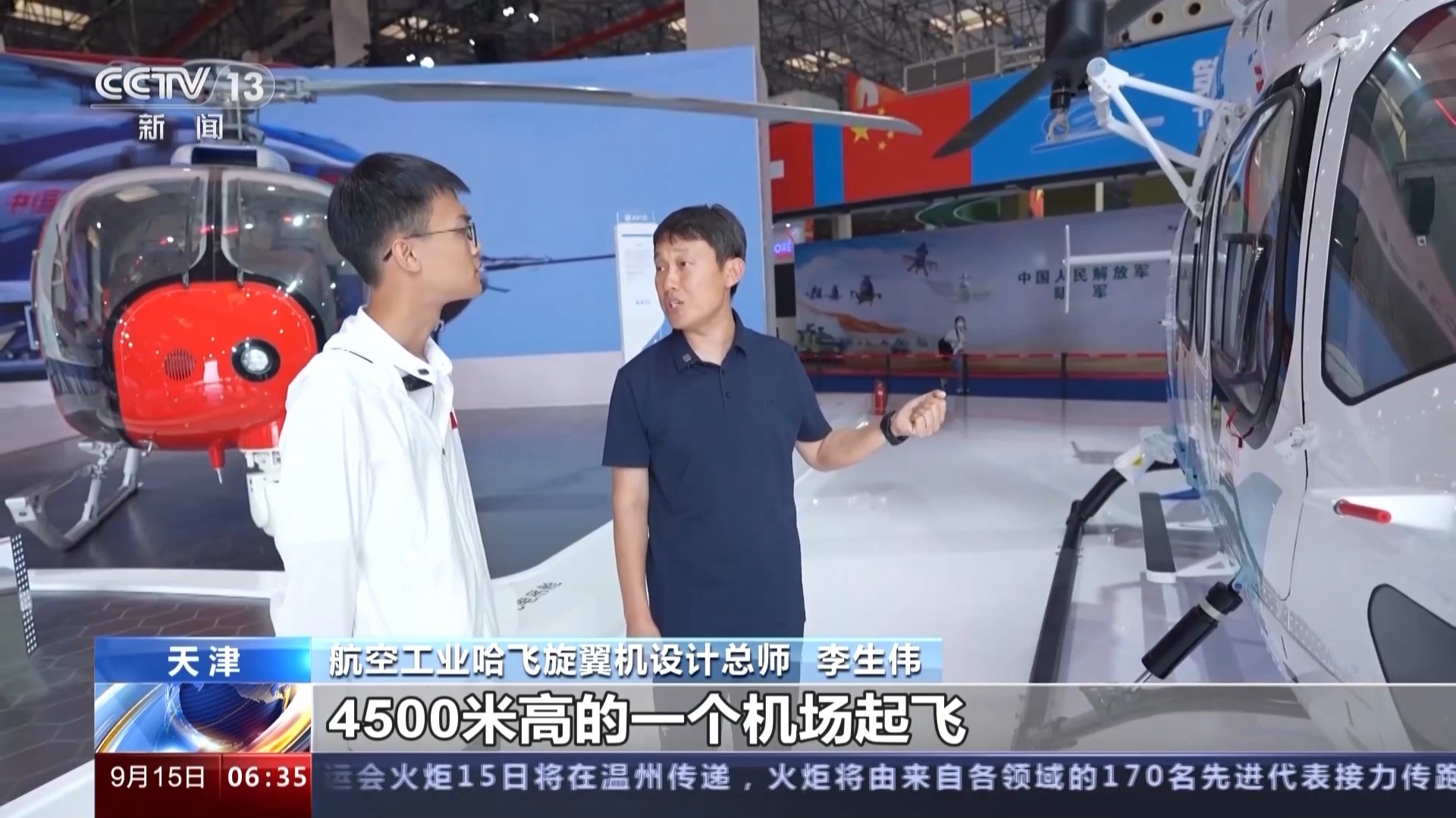博万通娱乐平台官方网